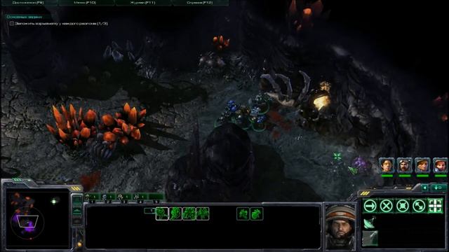 StarCraft 2 Wings of Liberty Часть 26(1): Чрево Чудовища (Эксперт) смотреть онлайн