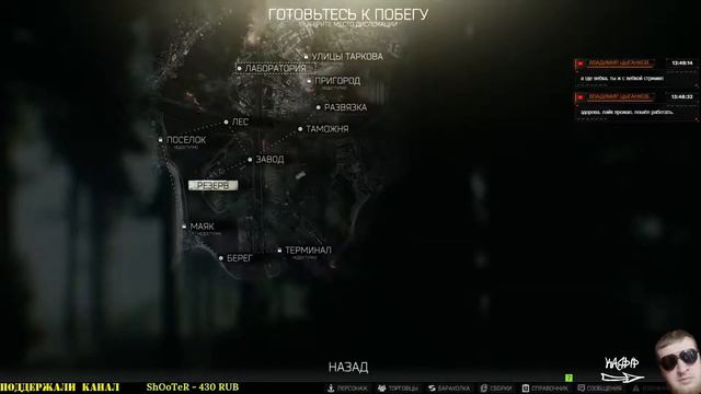 💥Отряд "Мощные бороды" часть 4 💥 | Escape from Tarkov смотреть онлайн