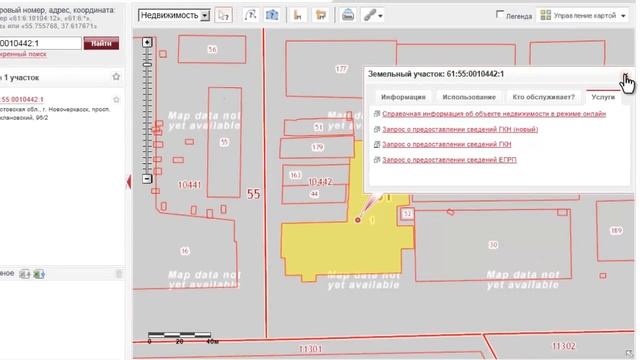 Публичная кадастровая карта смотреть онлайн