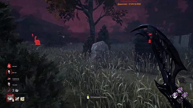 СТРИМ 1440p\2K по Dead by Daylight - выполняем архивы смотреть онлайн