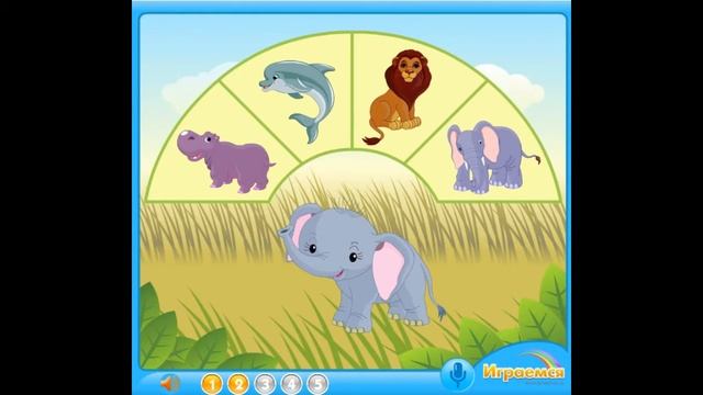 РАЗВИВАЮЩИЕ МУЛЬТФИЛЬМЫ ДЛЯ МАЛЫШЕЙ.ЧЕЙ МАЛЫШ?