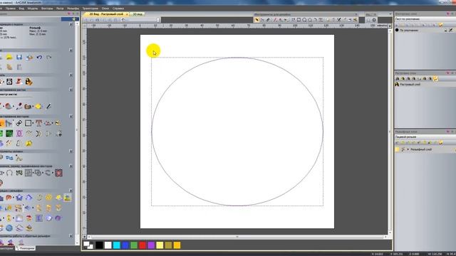 Самый быстрый способ экспорта из Корел в Арткам смотреть онлайн