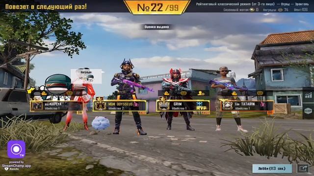 PUBG MOBILE●EVANGILION ПРЕВЕТСТВУЕМ● IPAD MINI 5●СКВАДЫ 3-ЛИЦО смотреть онлайн