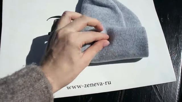 Серая шапка из 100% кашемира смотреть онлайн