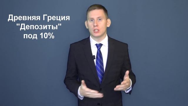 ?? Дивиденды в 3-4% - это мало? Исторический экскурс в доход с капитала смотреть онлайн