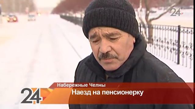 В Н.Челнах женщина переходила на запрещающий сигнал светофора и попала под автобус