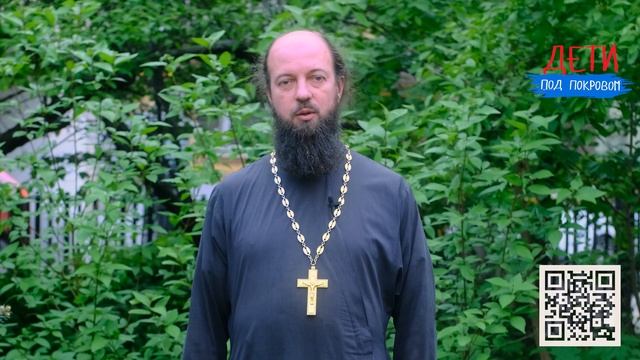 С праздником Пресвятой Троицы! смотреть онлайн