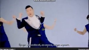 Опа Гангнам Стайл .Выпуск №3 ✔