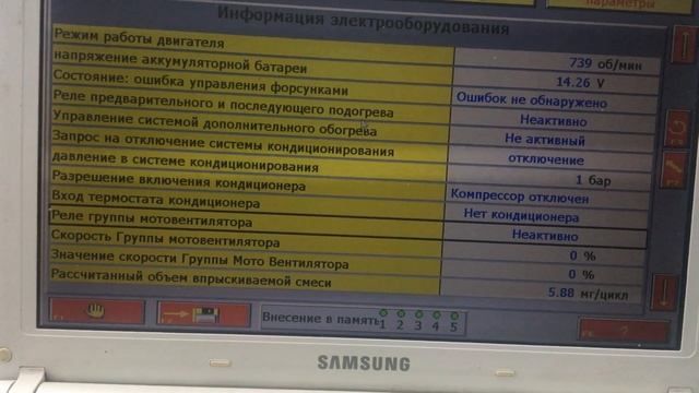 Кондиционер не включается Citroen Berlingo 2006 год 1.6 HDI смотреть онлайн