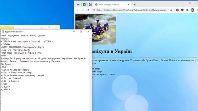 § 23. Вправа 4. Вставляння зображень до веб­сторінки | 10 (11) клас | Морзе