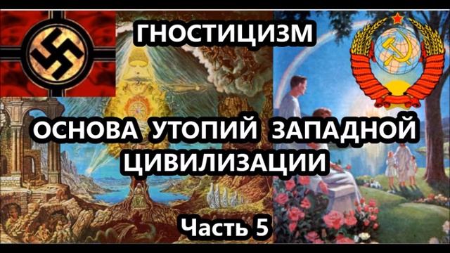 Аудио. ВЕЛИКИЕ ОБМАНЫ ЭПОХИ ПРОСВЕЩЕНИЯ. ЛОКК И ФРАНЦУЗСКИЕ ПРОСВЕТИТЕЛИ. П.Щелин смотреть онлайн