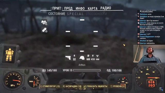 Папич играет в Fallout 4! Брамины руинят! 33 смотреть онлайн