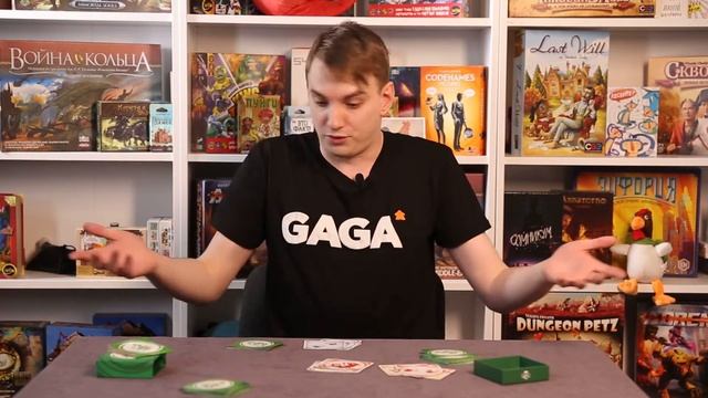 Обзор на настольную игру Гоббит от GaGa.ru смотреть онлайн