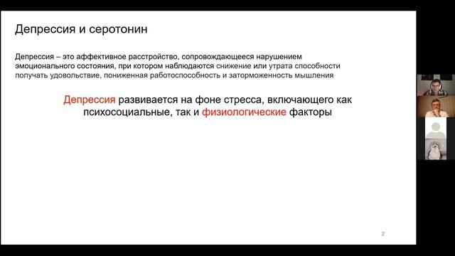 Вячеслав Дубынин ФЧЖ магистры 2021 семинар 2 смотреть онлайн