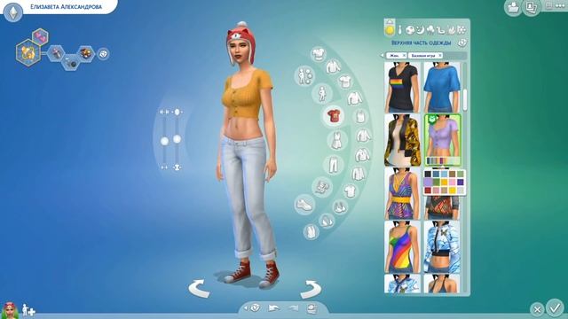 21 БЕСПЛАТНЫЙ ПРЕДМЕТ В СИМС 4! - ОБЗОР ОБНОВЫ (The Sims 4) смотреть онлайн