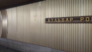 Станция метро "Бульвар Рокоссовского" - и самая крайняя в Сокольнической линии #metro #moscow