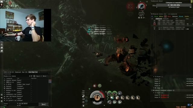 Eve Online - Gila в T3/T4 безднах. Exotic, Gamma, Firestorm. смотреть онлайн