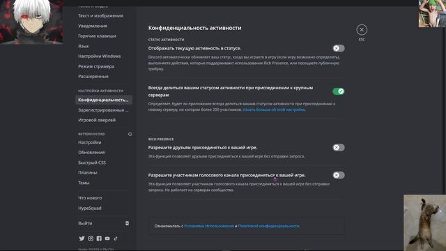 ?КАК ОТКЛЮЧИТЬ ОВЕРЛЕЙ В ДИСКОРДЕ? смотреть онлайн