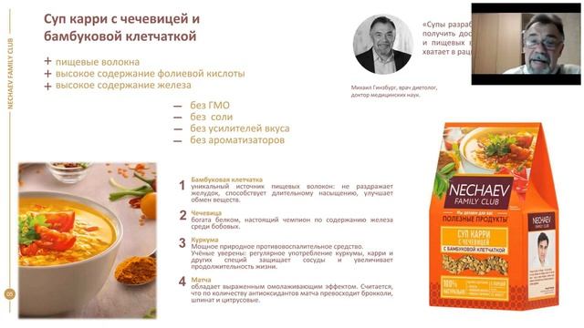 #Вся_правда_о_питании от Михаила Гинзбурга - Доктора Медицинских наук смотреть онлайн