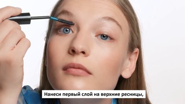 Создаем эффект накладных ресниц с помощью туши смотреть онлайн