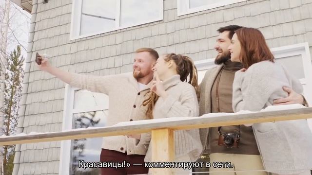 Младшая сестра Натальи Водяновой очаровала сеть смотреть онлайн