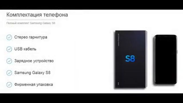 Копия стильного телефона Samsung Galaxy S8! смотреть онлайн