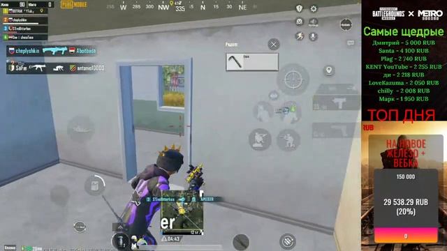 PUBG MOBILE / КЛАССИКА / ТДМ / смотреть онлайн