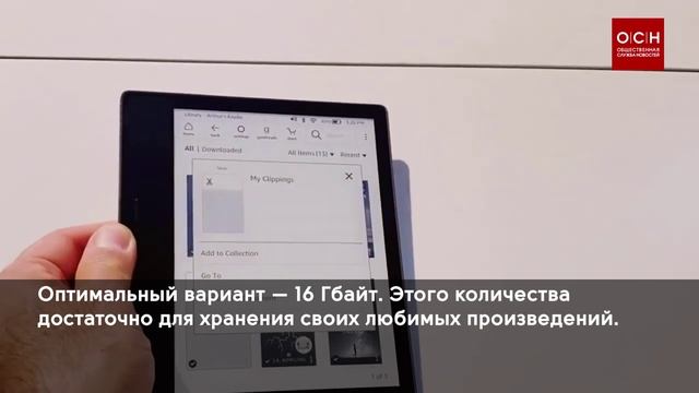 Как правильно выбрать электронную книгу? Смотрите в нашем сюжете! смотреть онлайн