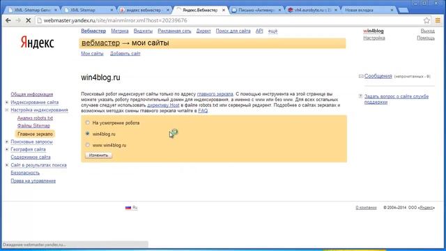 13 webmaster wordpress смотреть онлайн