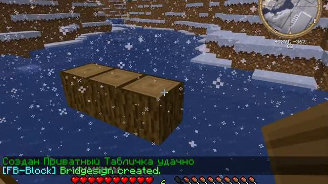 Как зделать бесконечный источник дерево в MinecraftOnly.ru