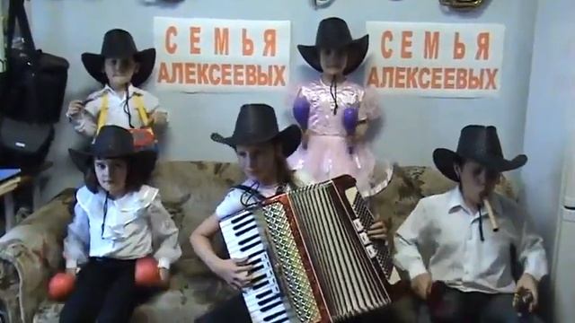 АНСАМБЛЬ АЛЕКСЕЕВЫХ Полька фокстрот 480p смотреть онлайн