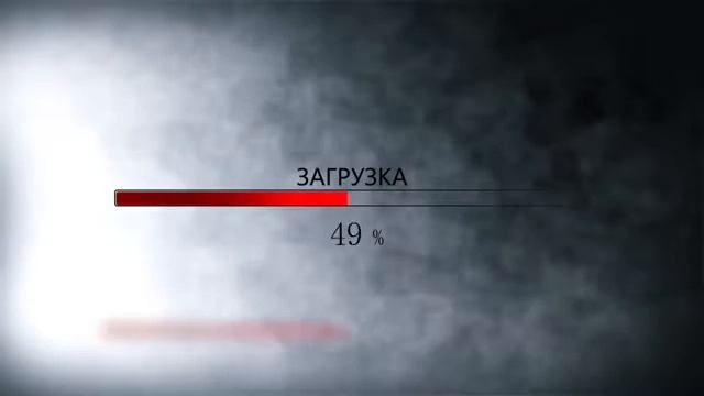 Шкала загрузки #2 смотреть онлайн