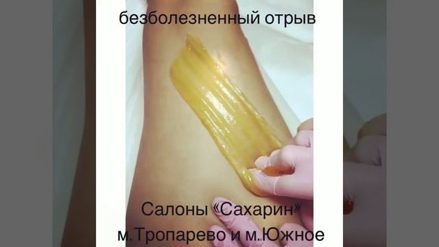Безболезненный отрыв смотреть онлайн