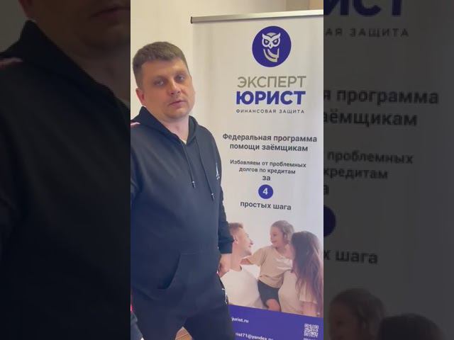 Отзыв о банкротстве физлиц в Туле 07/05/24