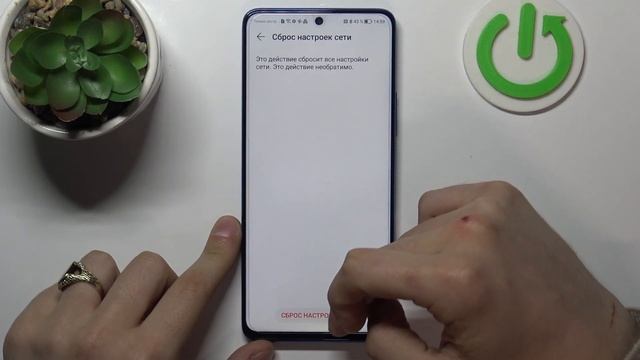 Как сбросить сетевые настройки Honor Magic4 Lite / Восстановление настроек сети на Honor Magic4 Lit смотреть онлайн