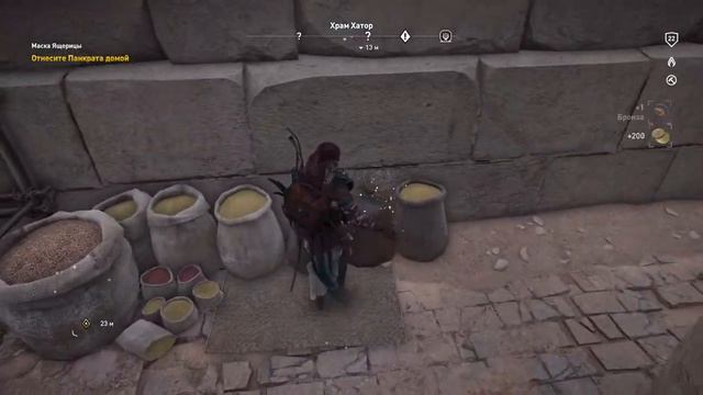 Запустить Assassins Creed Origins на Русском