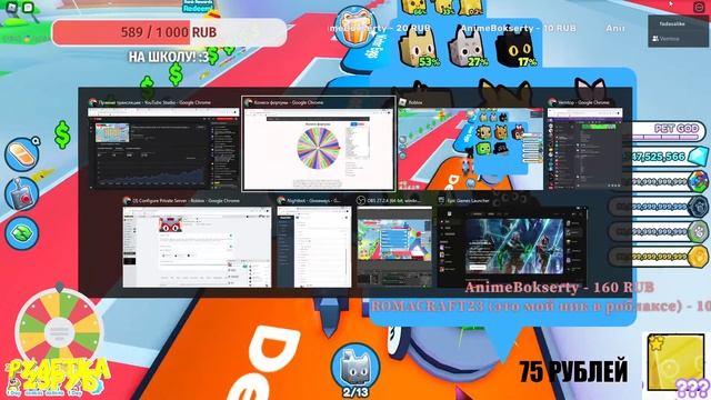 ?РАЗДАЧА НОВЫХ ХАРДКОР ПЕТОВ ? ПЕТ СИМУЛЯТОР Х!! Pet Simulator X! Roblox !? смотреть онлайн