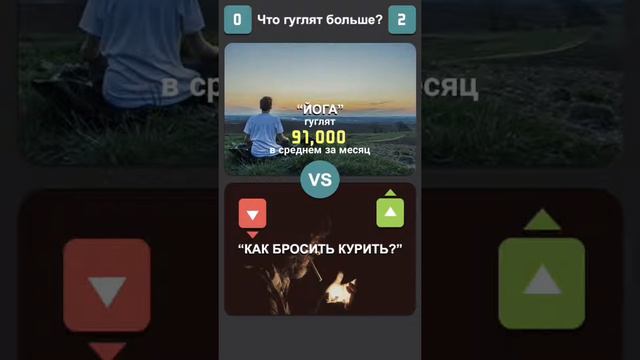 Что гуглят больше смотреть онлайн