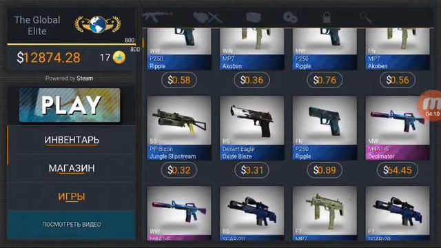 Обзор нового Обновление в Case hero 01.05.17 смотреть онлайн