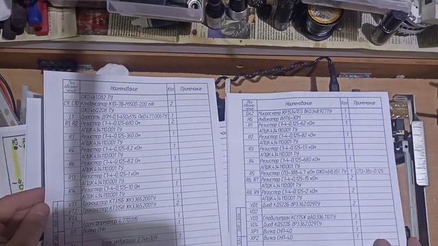 Маяк-232 стерео год выпуска 1987г (1)