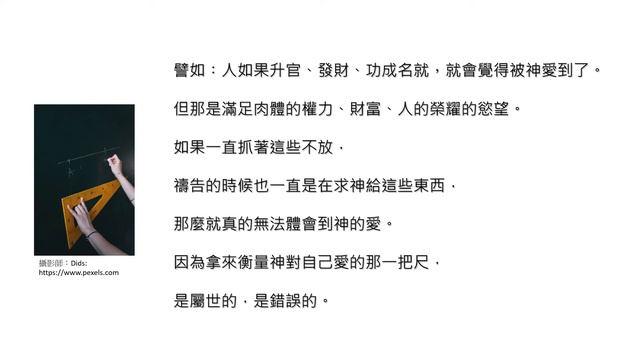 認識神∣ 神是愛∣ 在神的愛中滿足 смотреть онлайн