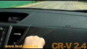 Тест-драйв Honda CR-V 2013 в Москве. 2.0 или 2.4? Конечно, 2.4))