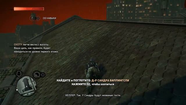 Prototype 2 №2 как наити д р Сандра Биллингсли смотреть онлайн