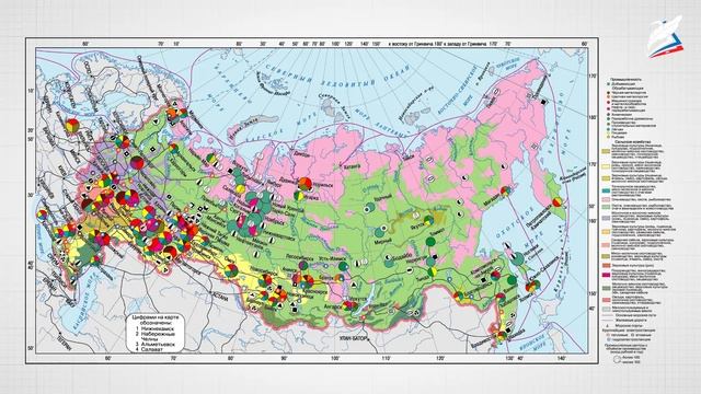 Население и хозяйство Западной и Восточной Сибири. смотреть онлайн