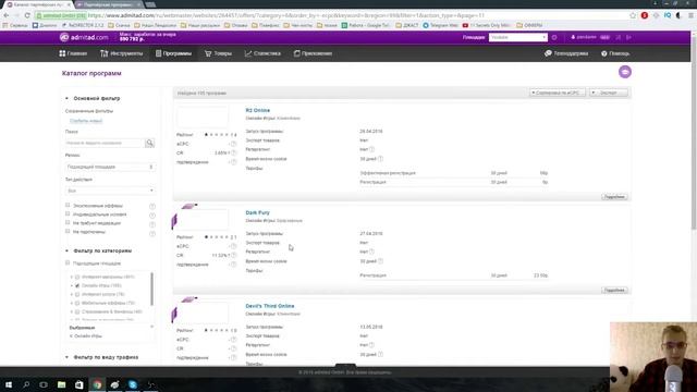 Как заработать маленьким каналам на Ютубе. Плата за переходы