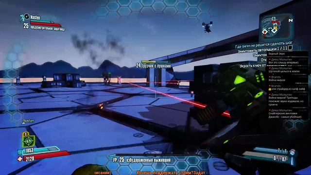 Проходим Borderlands 2(Кооп)Русская озвучка #7 смотреть онлайн