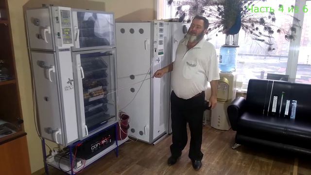 4 Рэмил Инкубация Часть 4 17 Технология грамотных измерений смотреть онлайн