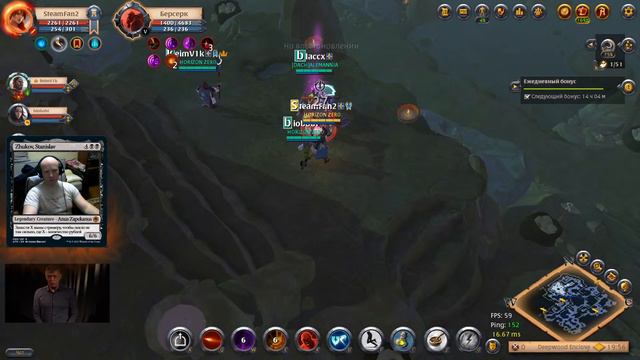 Куча Золота (А откуда?) // Albion Online // Просто стрим // №245 смотреть онлайн