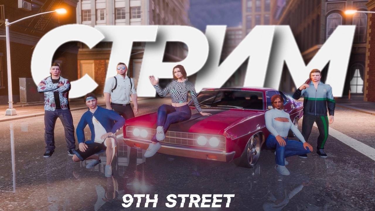 СТРИМ РАДМИР КРМП / HASSLE ONLINE