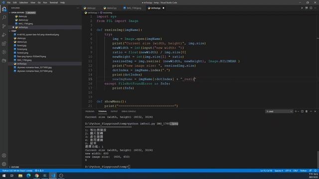 Python pillow image tool 1-2 смотреть онлайн